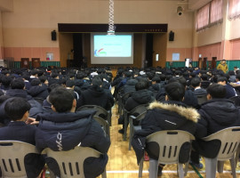 2019년 12월 마산중앙중 교육