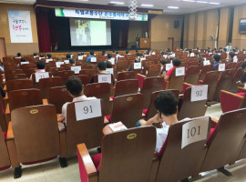 경남교통문화연수원 '교통약자의 이해 및 유형별 특성' 강의