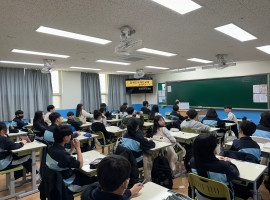 율하중학교 장애인식개선 교육 진행